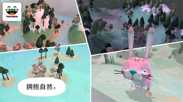 托卡大自然中文版截图1
