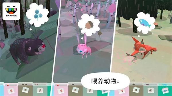 托卡大自然中文版截图3