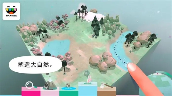 托卡大自然中文版截图4