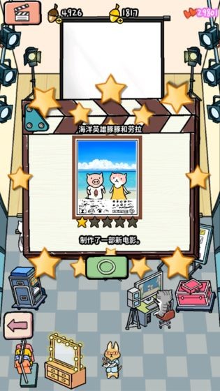 动物剧场无限金币版截图2