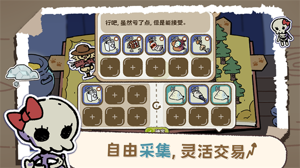 抽卡猫咪无广告版截图2