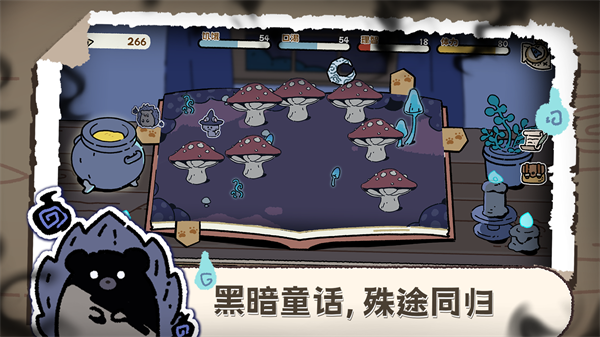抽卡猫咪无广告版截图3