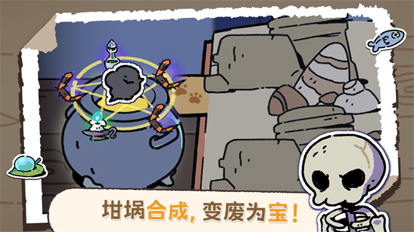 抽卡猫咪无广告版截图4