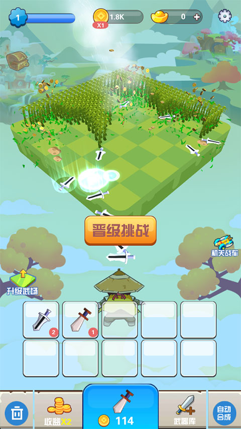 我要当大侠截图4