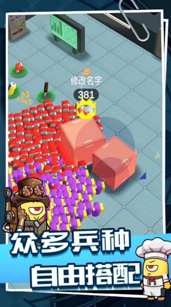 卧底吓一跳截图2