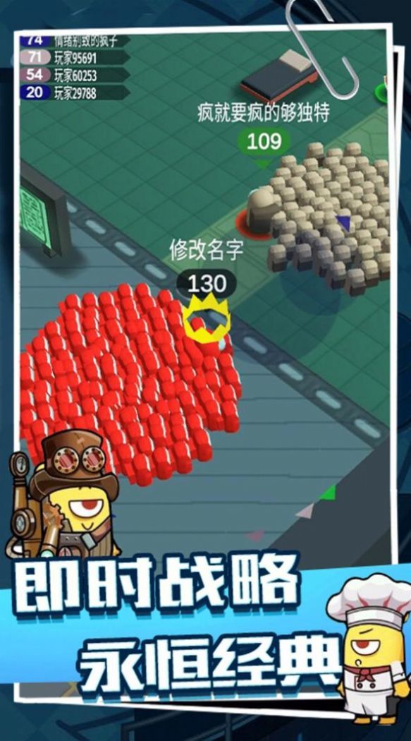卧底吓一跳截图3