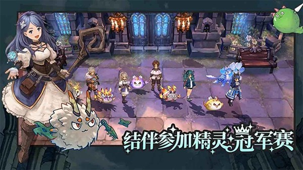 迷城物语截图1