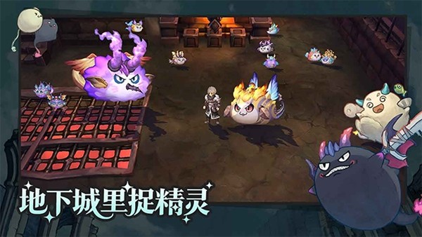迷城物语截图2