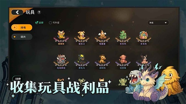 迷城物语截图4