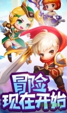 头号冒险家截图3