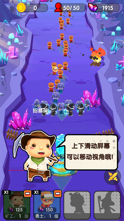 跟我去拆家截图3