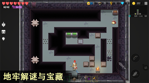 雨叶岛传说免广告版截图1