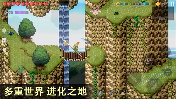 雨叶岛传说免广告版截图2