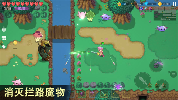 雨叶岛传说免广告版截图3