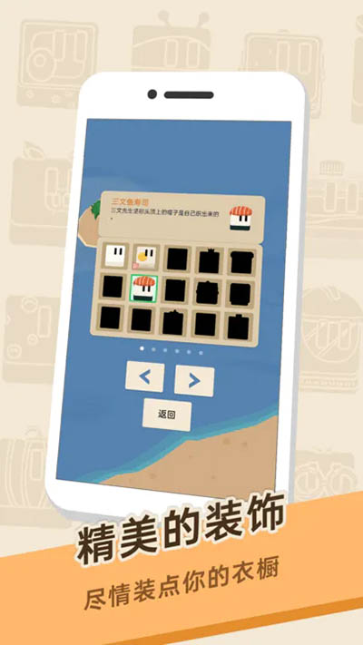 豆腐糖块截图4