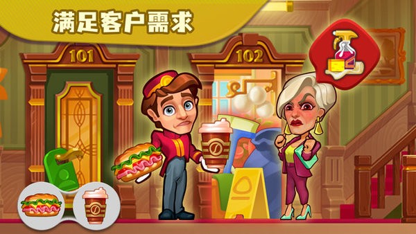糖果泡泡乐园无限钻石版截图2
