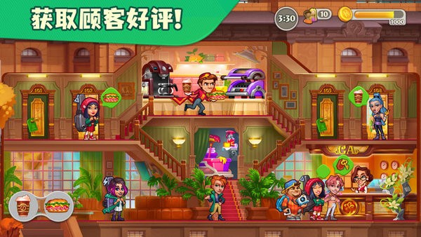 糖果泡泡乐园无限钻石版截图3