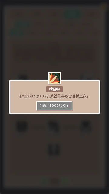 废土新世界手游截图3
