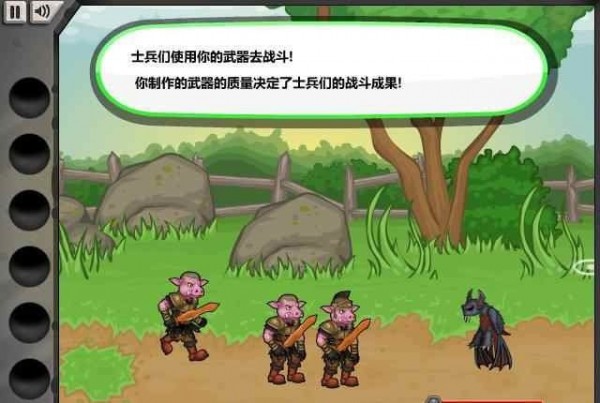 杰克驴的铁匠铺汉化版截图2