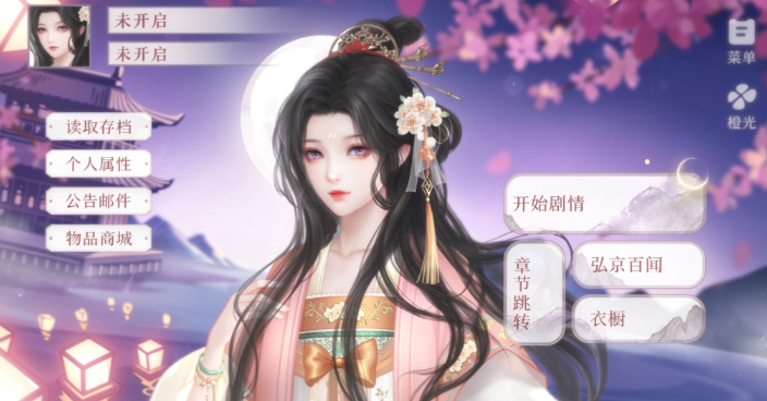 弘京探案方截图1