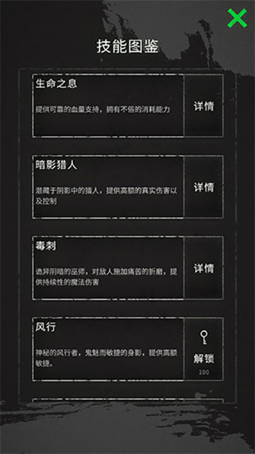 命运岛截图1