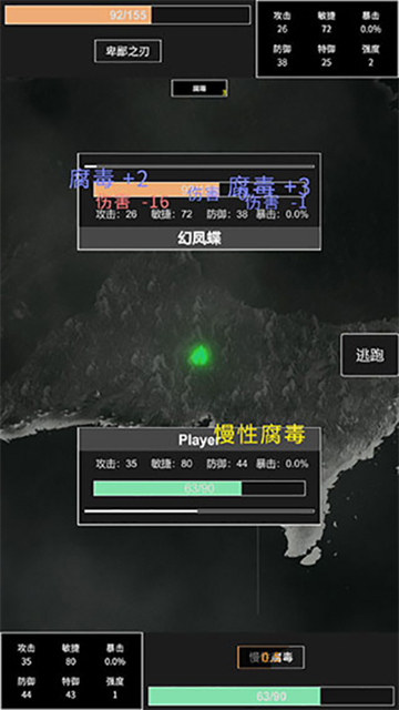 命运岛截图3