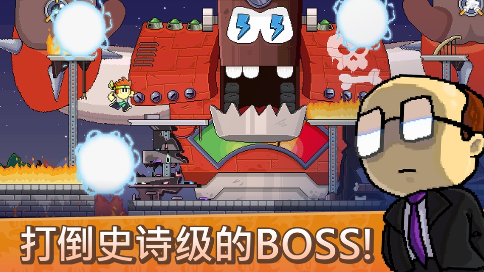 英雄丹无限金币钻石版截图1