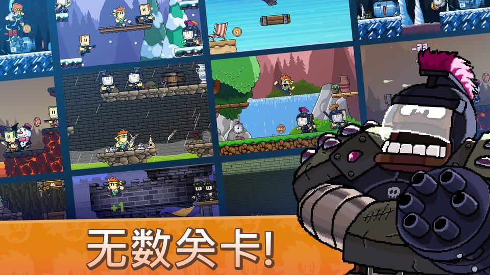 英雄丹无限金币钻石版截图4