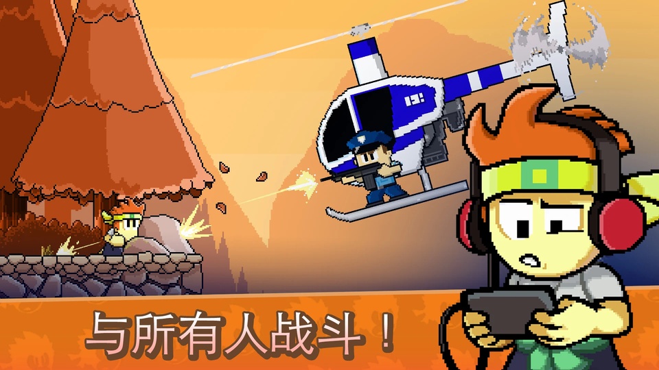 英雄丹无限金币钻石版截图5