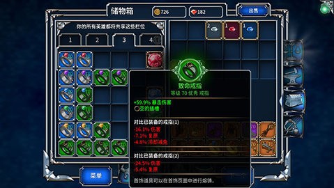 永恒之金汉化版截图3