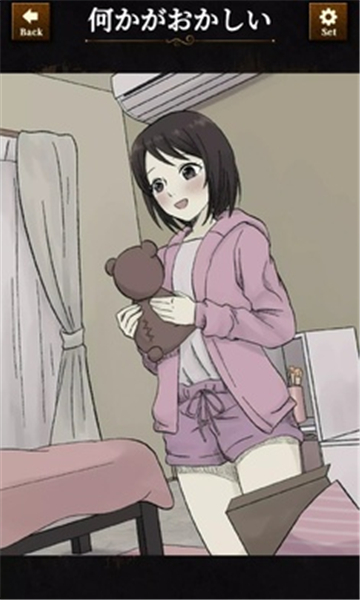 违和感推理截图2