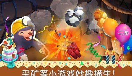 农庄物语2中文版截图1