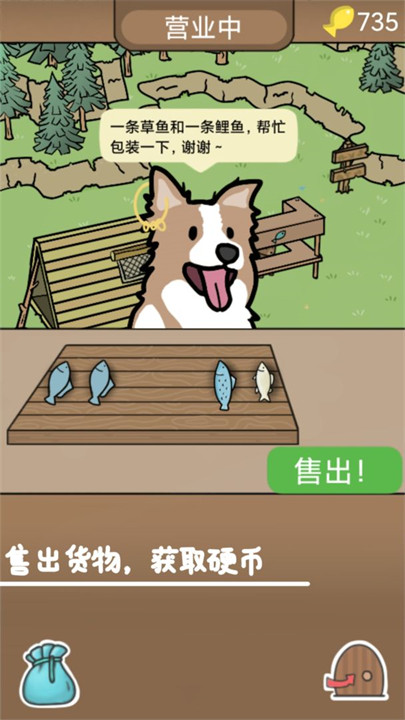 棕熊露营旅行中文版截图1