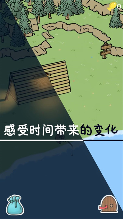棕熊露营旅行中文版截图3