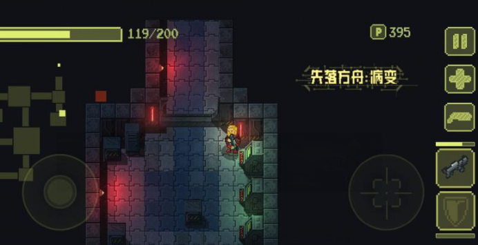 失落方舟病变截图1
