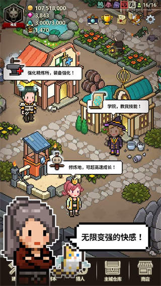猎魔村物语中文版截图1