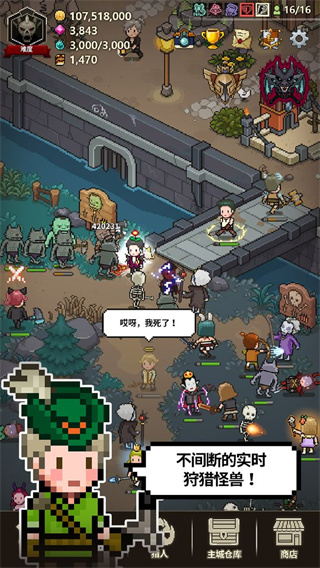 猎魔村物语中文版截图2