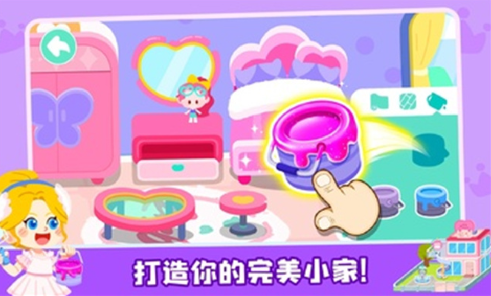 奇妙故事创造家截图2