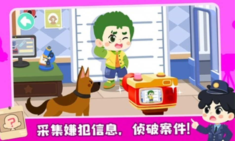 奇妙故事创造家截图3