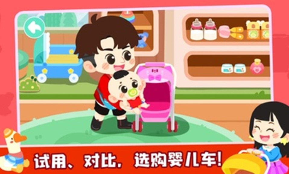 奇妙故事创造家截图4