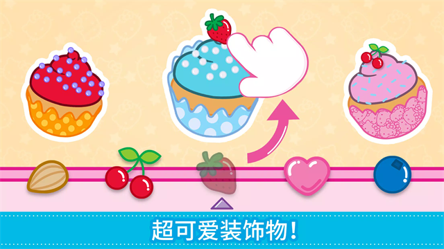 lunchbox手游截图1