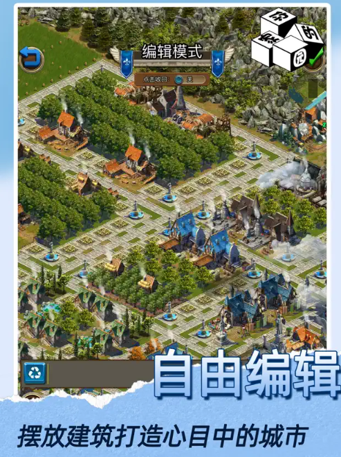 你的家园免广告版截图1