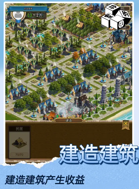 你的家园免广告版截图5