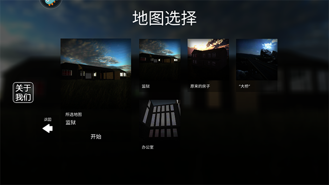 拆了隔壁老王家中文版截图1