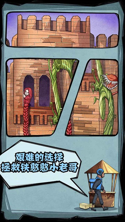 外卖是一定要送到的2截图3
