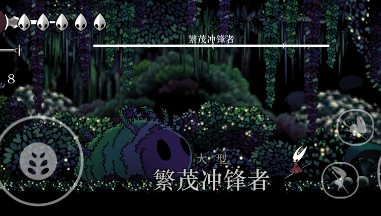 丝绸颂曲截图3