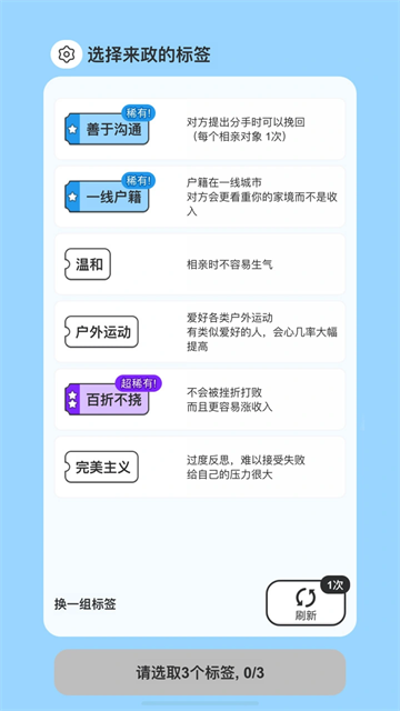 纸上谈亲截图1