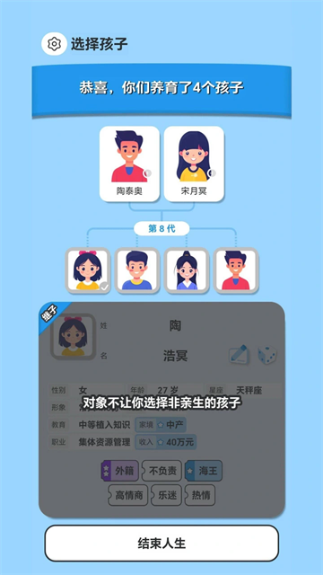 纸上谈亲截图5