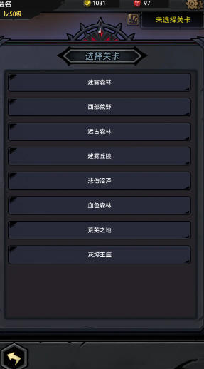 失落深渊无广告版截图2