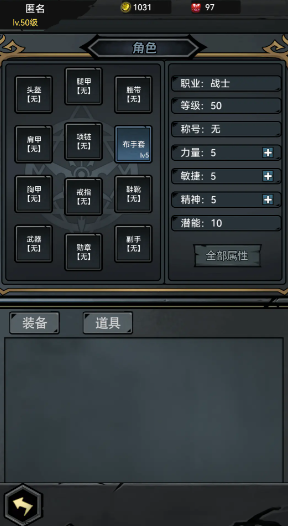 失落深渊无广告版截图4
